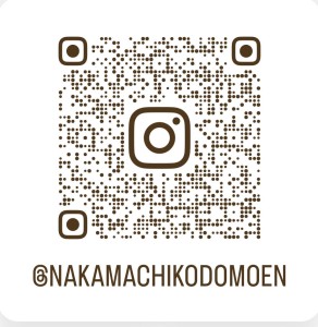 中町こども園　Instagramはじめました!(^^)!